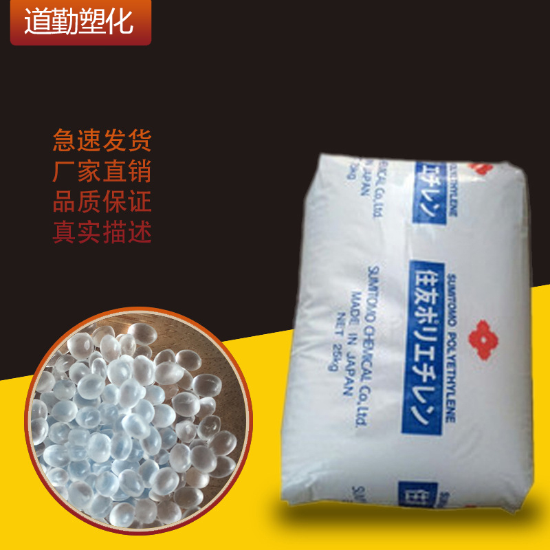 鏃ユ湰浣忓弸 EVA鎺ユ灊GMA 涓夊厓鍏辮仛鐗?BONDFAST BF--E,BF-2C,BF-2B,BF-7B,BF-7L,BF-7M